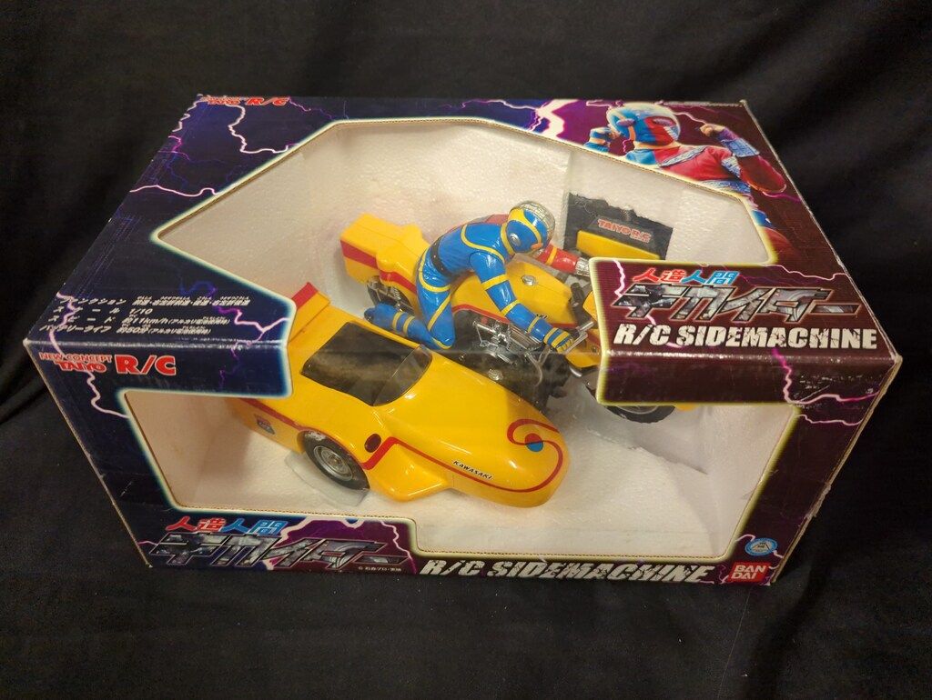 人造人間キカイダー サイドカー ラジコン 未開封品 人造人間キカイダー