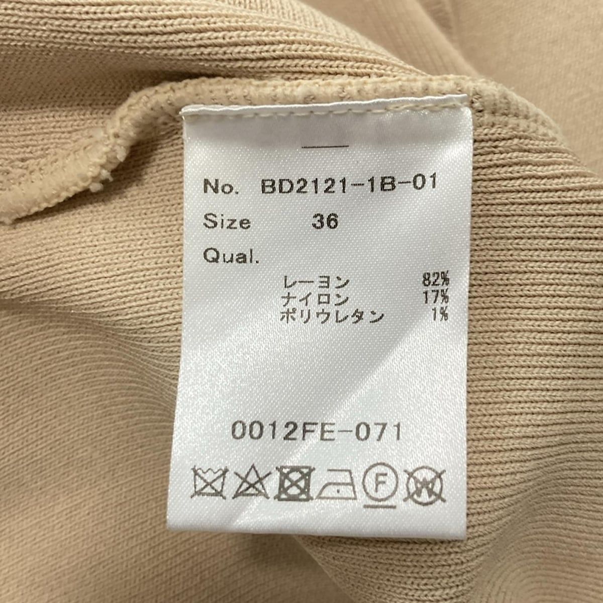 BORDERS at BALCONY(ボーダーズアットバルコニー) 長袖セーター
