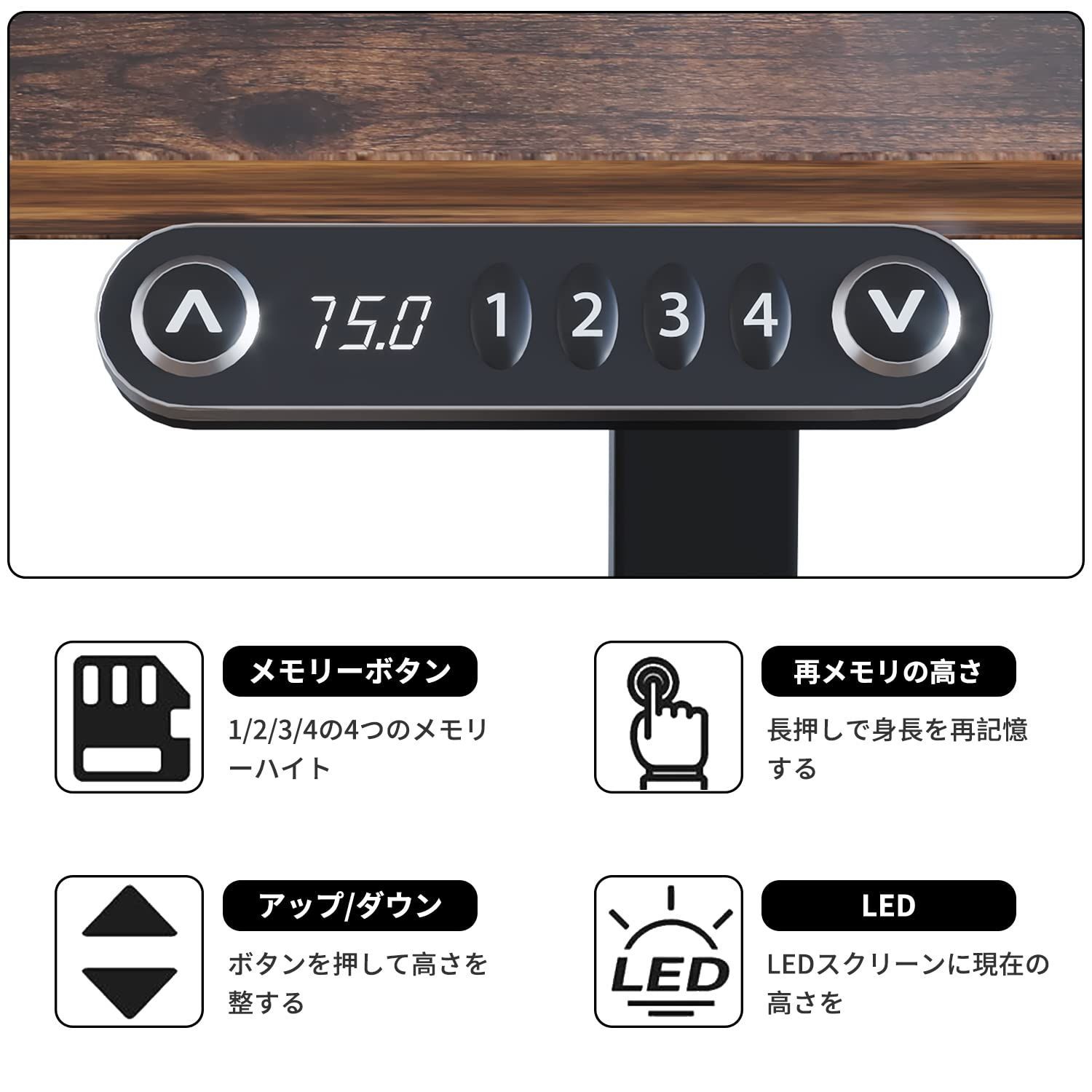 電動昇降式スタンディングデスク
