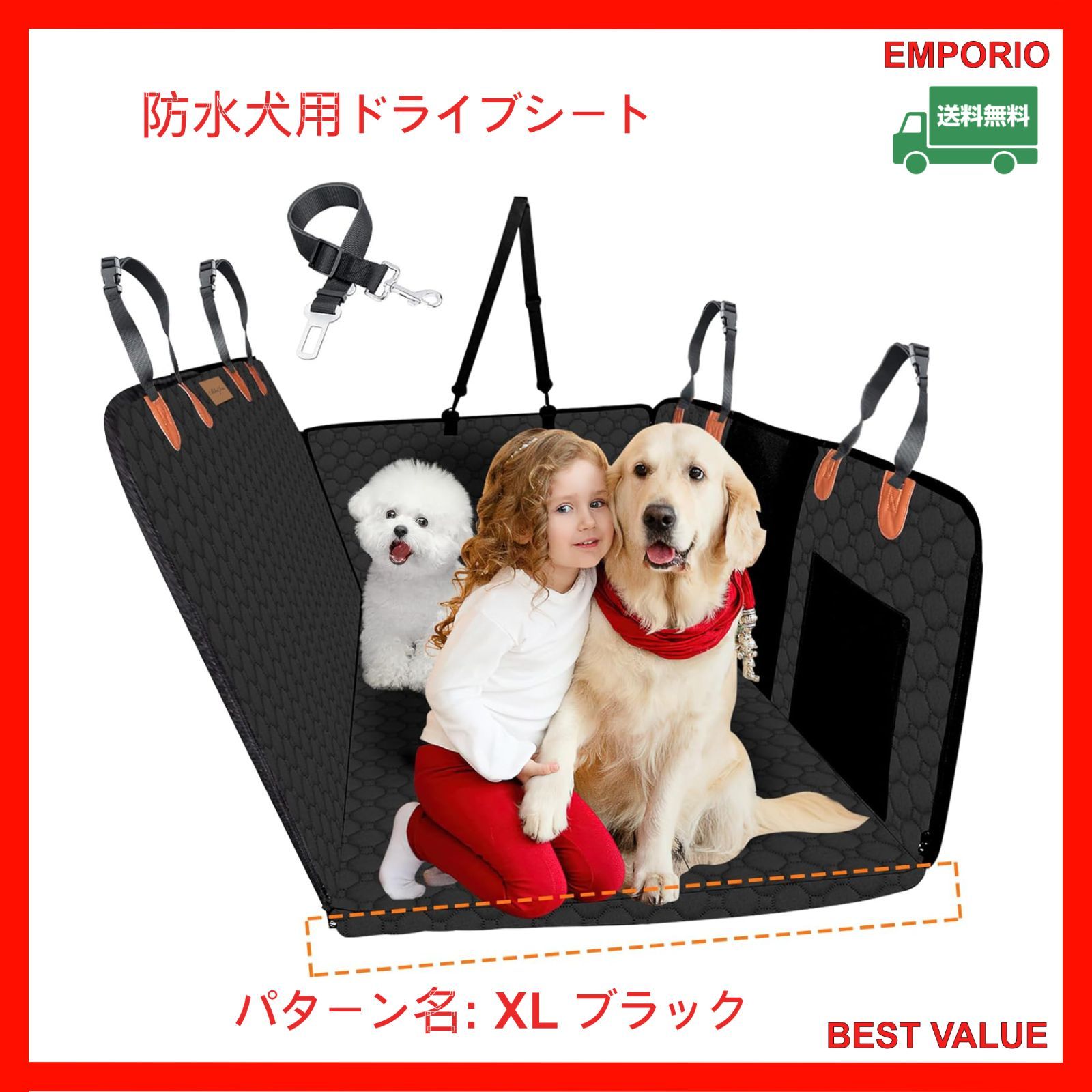 ??? 新生活応援フェア開催中 ??? 防水犬用ドライブシート