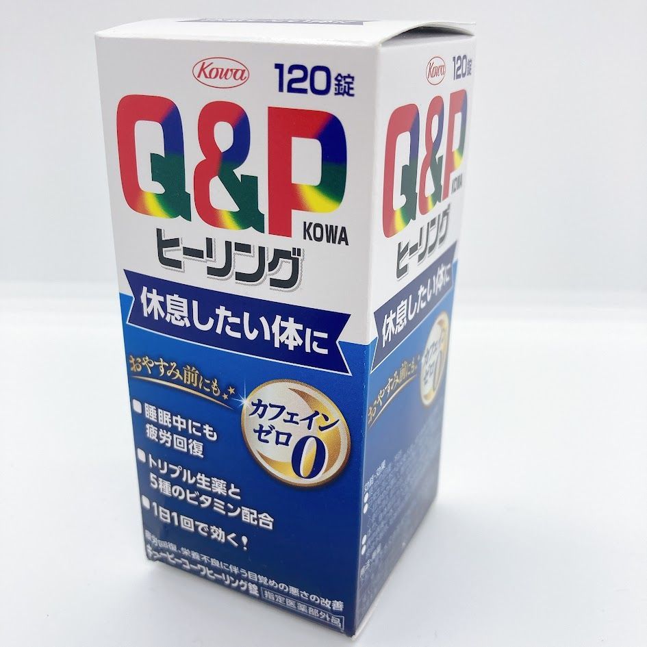 コ*♡様 ハーブピーリング2箱セット 新品】Q&P キューピーコーワヒーリング 120錠 - メルカリ