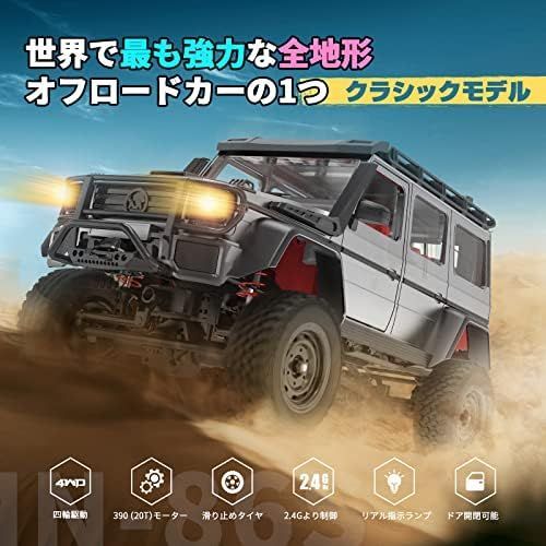 新品※未使用] ラジコン クローラー ホビー ラジコンカー オフ