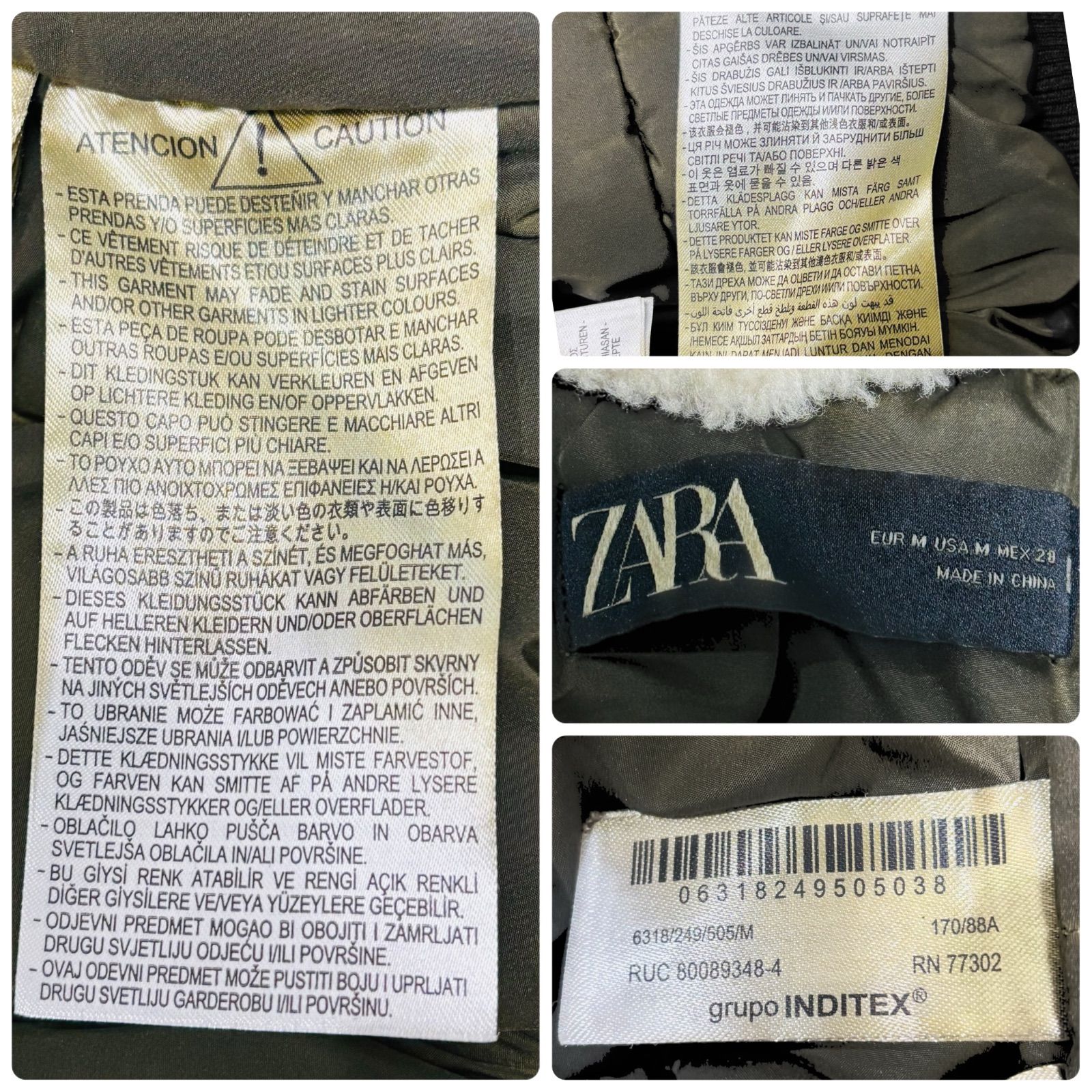 ZARA ザラ ダメージドエフェクトナイロンボンバージャケット 短