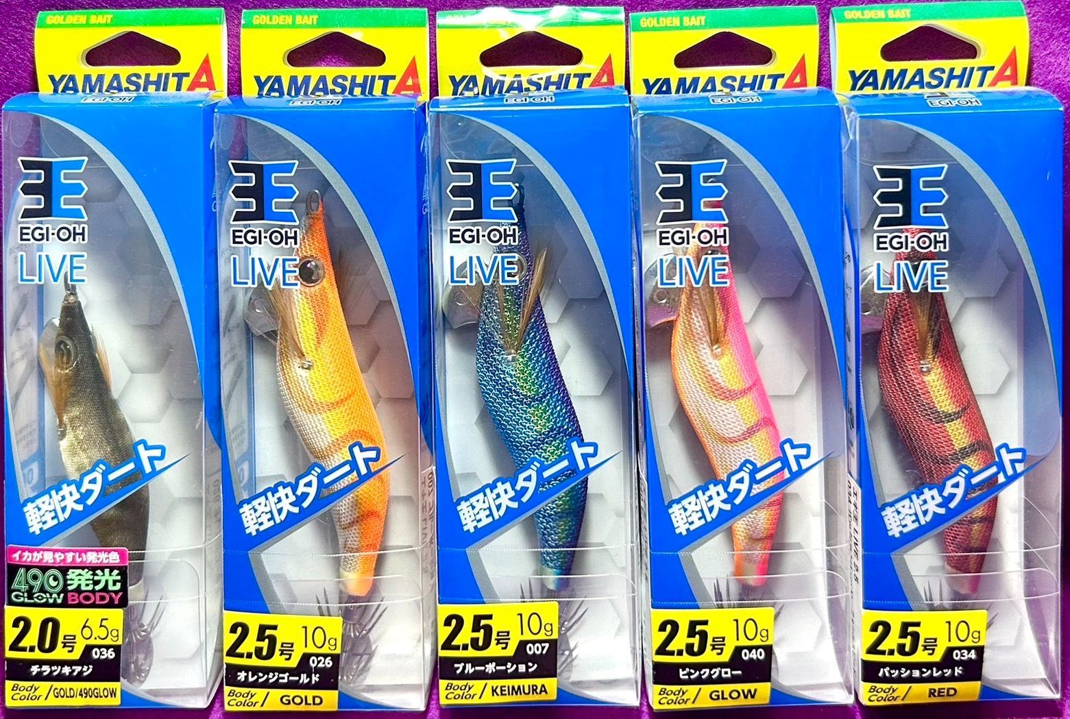 激安釣具 ヤマシタ(YAMASHITA) エギ エギ王 K ベーシック  LIVE　エギング　アオリイカ　餌木　軍艦グリーン　金アジ　ムラムラチェリー エギ王サーチ ＴＲ ティップラン 2.0号 2.5号 　イカ釣り
