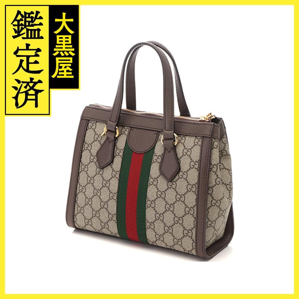 グッチ GUCCI オフィディア GGスモール トートバッグ ベージュ 