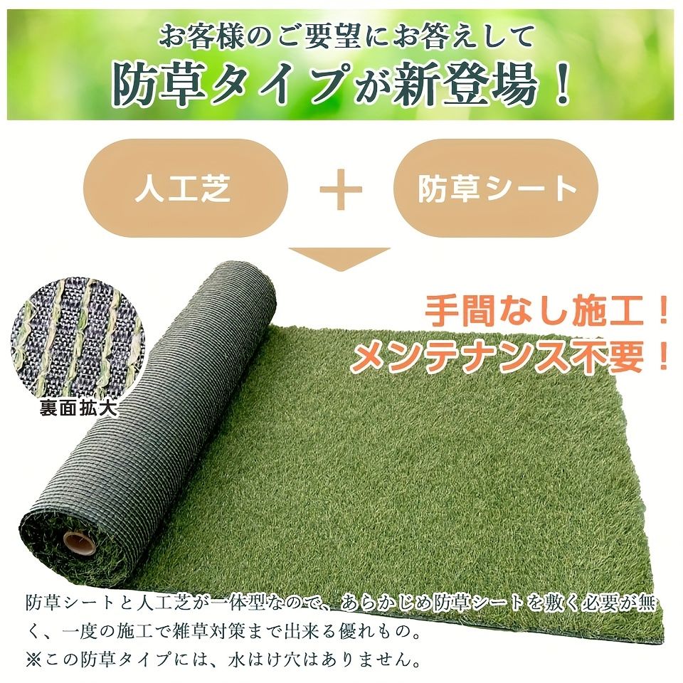 高密度リアル人工芝ロール