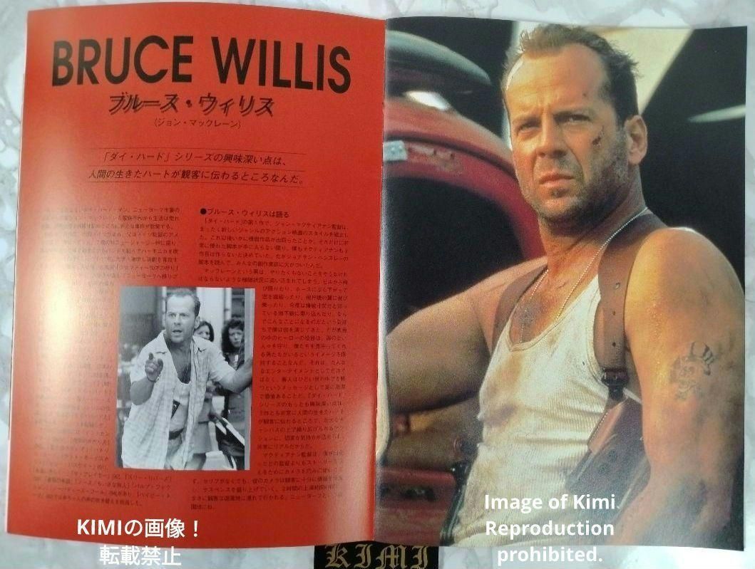 ダイ ハード 3 ダイ ハードスリー 映画 パンフレット 本 1995 Die ダイ ハード 3 ダイ ハードスリー 映画 パンフレット 本 1995