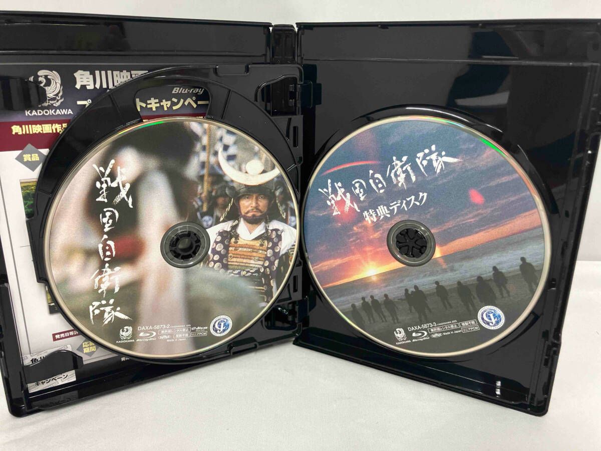 戦国自衛隊 4Kデジタル修復(HDR版)(4K Ultra HD Blu-ray+2Blu