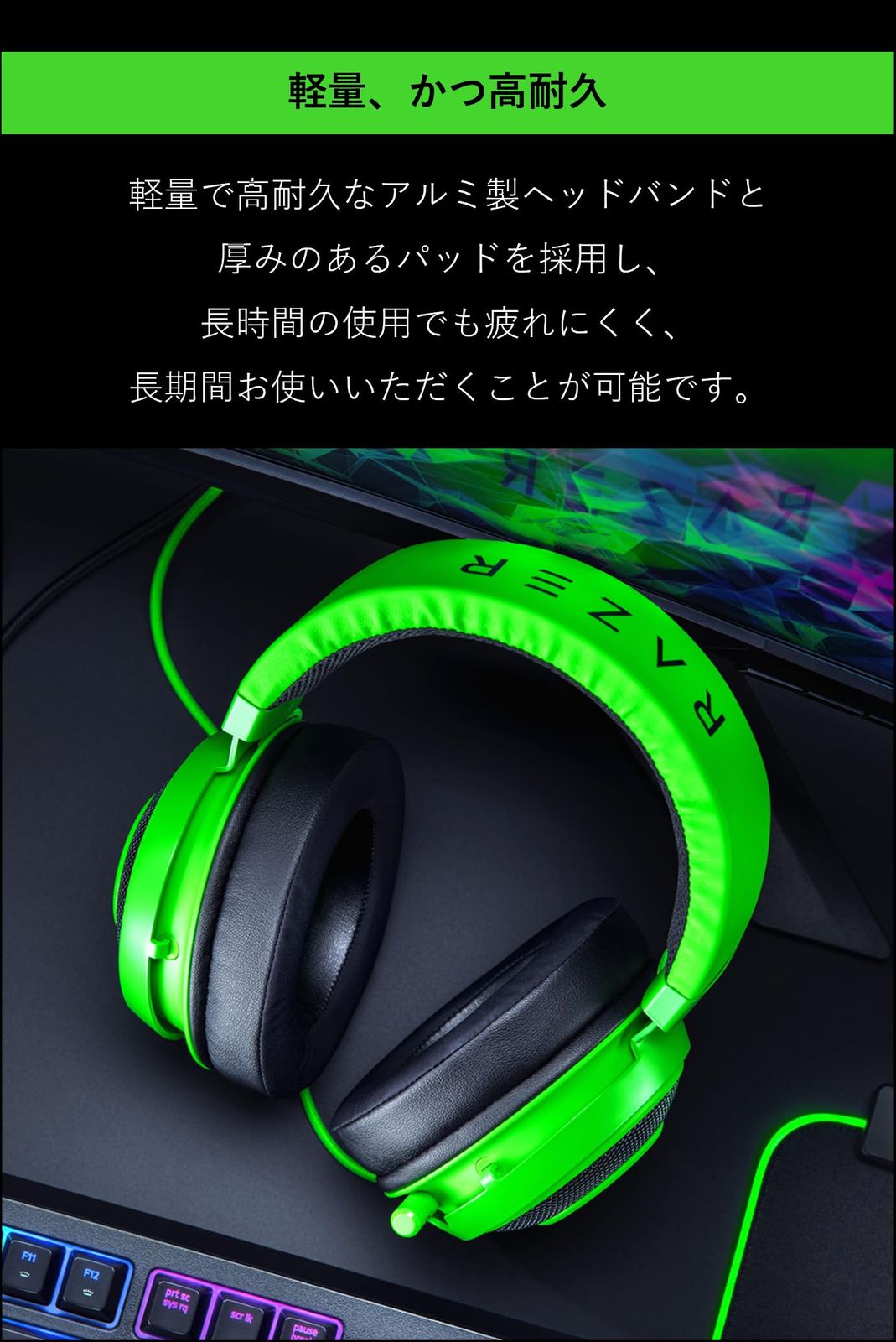 Razer ゲーミングヘッドセット 緑 ゲーミングヘッドホン(Razer)とHDMI