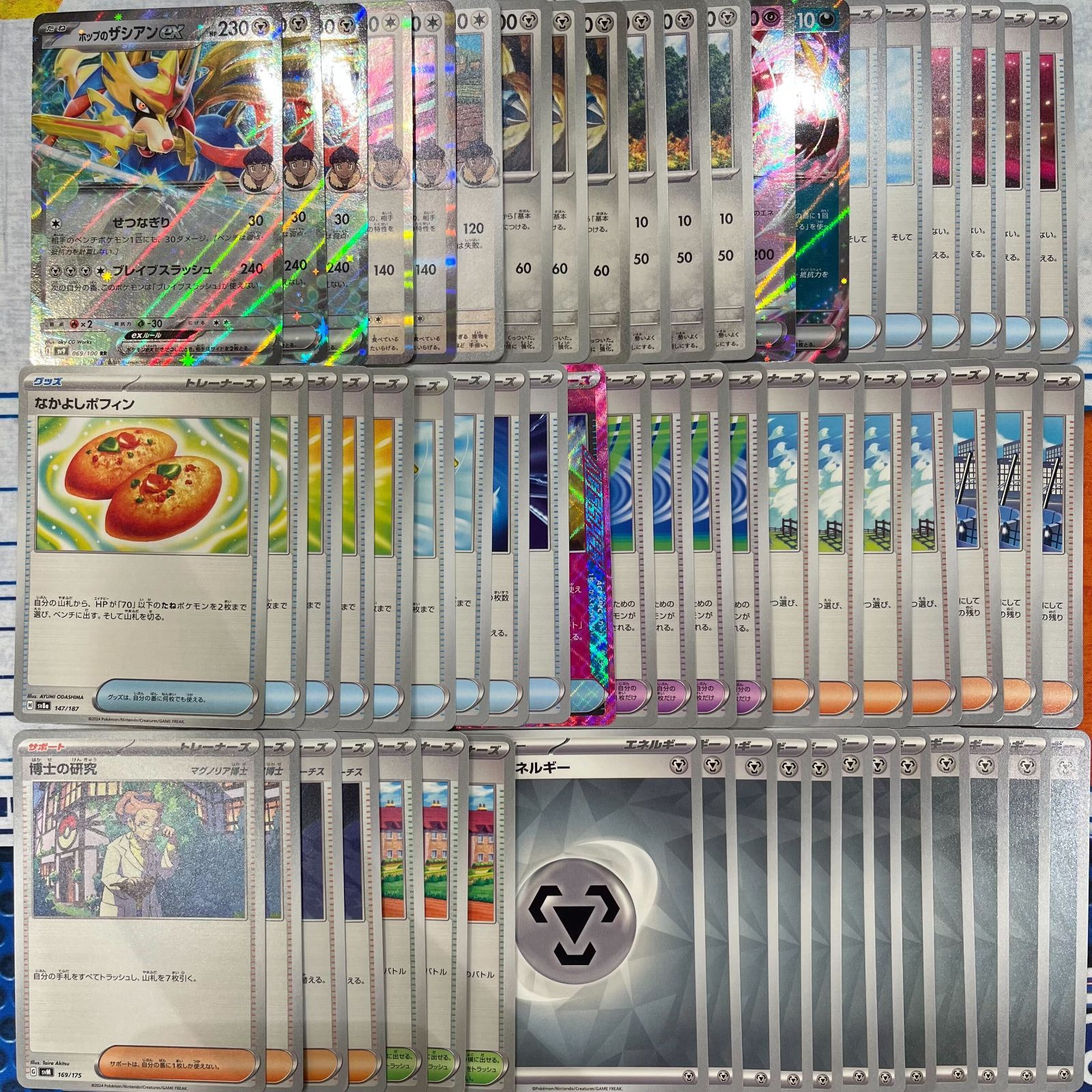 ポケモンカード フリップデッキケース Colorful EV ポケモンカード フリップデッキケース Colorful EV ポケモンカード