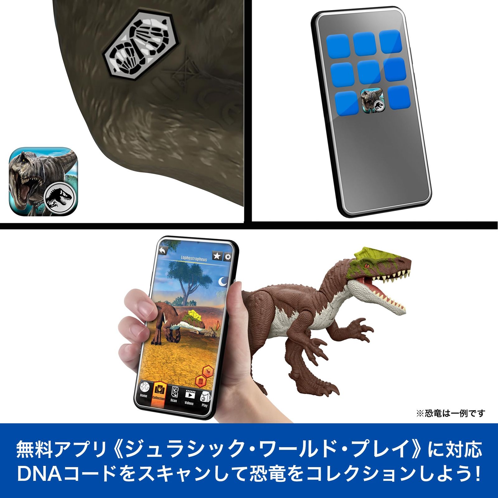 新品 マテル ジュラシックワールド(JURASSIC WORLD) バトルアクション