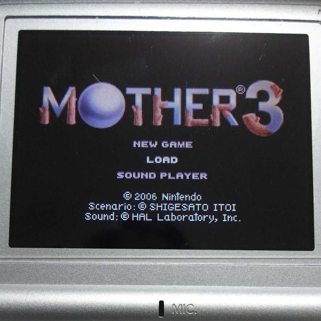 フラッシュメモリ版】GBA MOTHER マザー シリーズ 2本セット