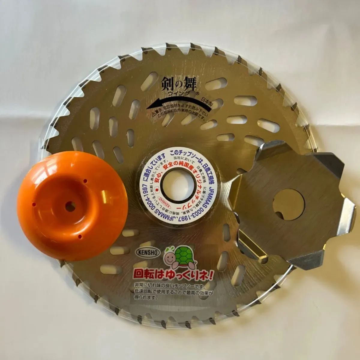 最高級チップソー 剣の舞 ウイング 230mm 36P かる刈る安定板