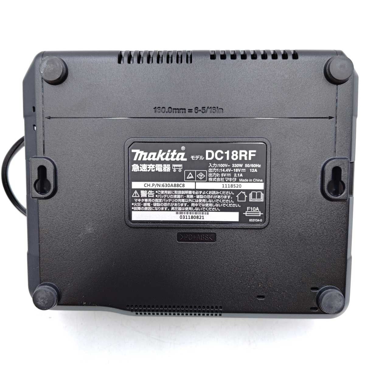 マキタ 充電式マルノコ アルミベース 18V 3.0AH 165mm HS630DRFX makita 充電器 ケース付き HRDEVELOPMENT_JP