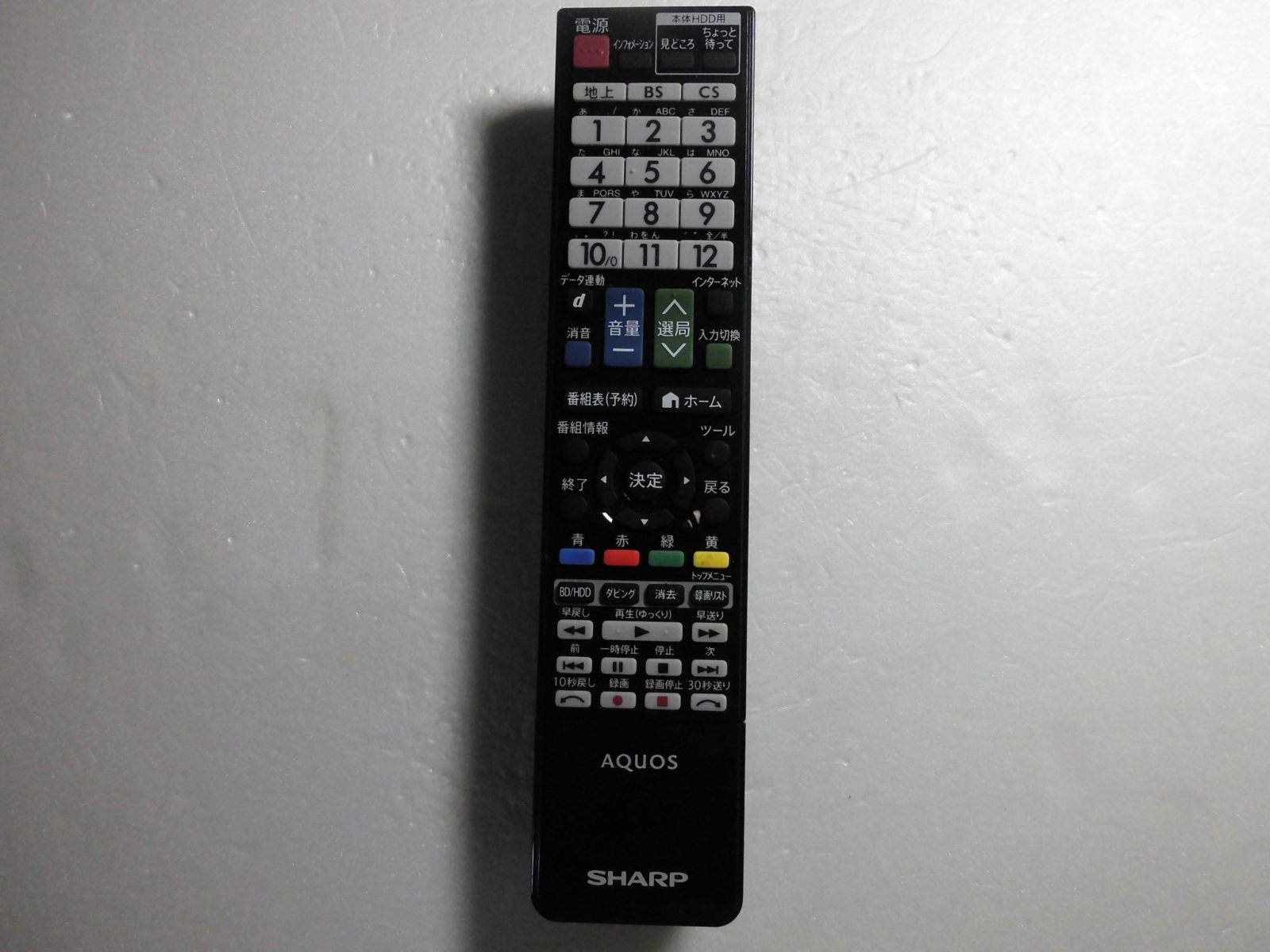 シャープ SHARP 純正リモコン GB097WJSA