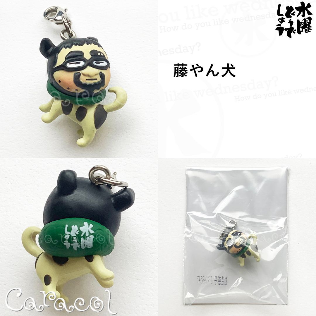 フィギュア3種セット】一番くじ 水曜どうでしょう どうでミー賞