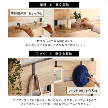 突っ張り木板ラダーラック