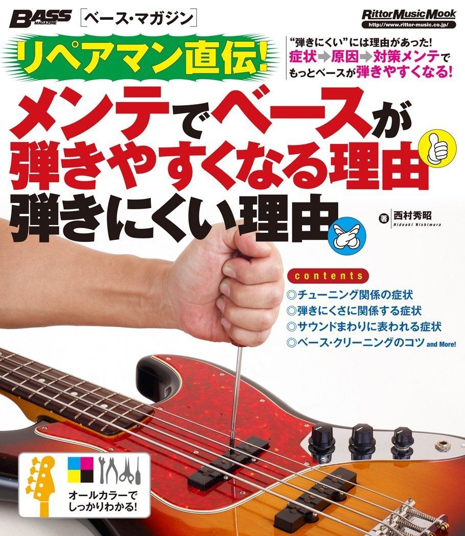 【中古】 宿命と雷雨 長編推理小説/光文社/多岐川恭 中古】 宿命と雷雨 長編推理小説 (光文社文庫) / 多岐川恭