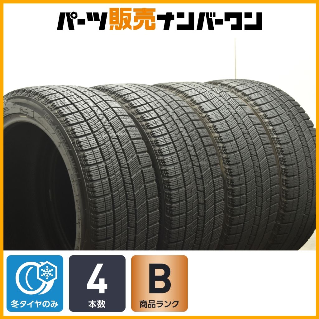 残溝あり！NANKANG スタッドレス AW-1 225/40R18 ４本セット 残溝あり！NANKANG スタッドレス AW-1 225/40R18 4本セット