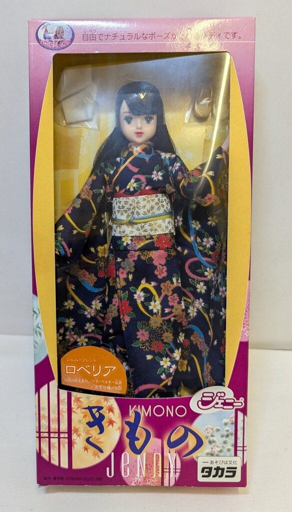 タカラ ジェニーフレンド きものロベリア ナチュラルボディ