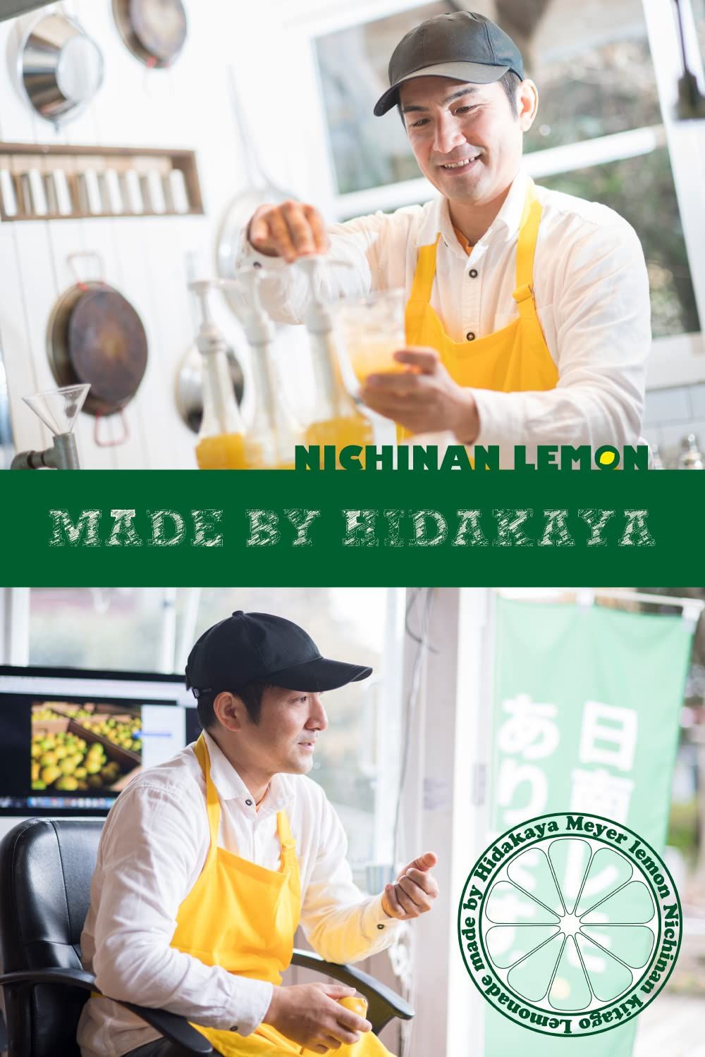 国産レモン