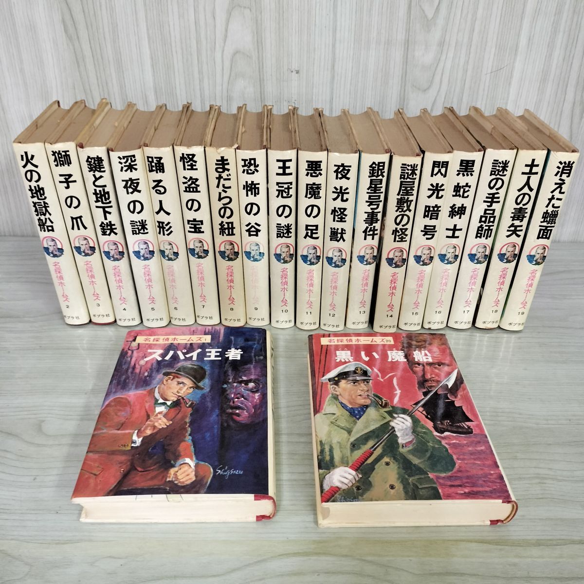 名探偵ホームズ DVD-BOX〈5枚組〉 宮崎駿 名探偵ホームズ DVD-BOX〈5枚組〉 宮崎 駿も参加、TVアニメ『名探偵