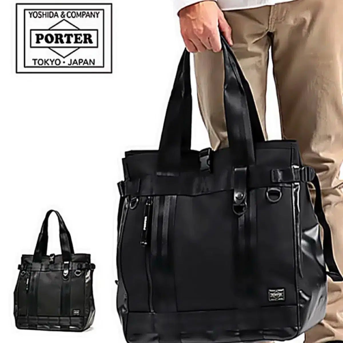 Amazon | ポーター(porter)・ヒート・縦型トート 703-06971