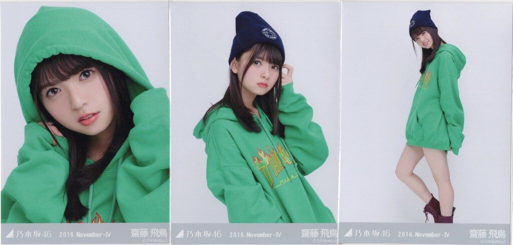 乃木坂46 会場 生写真 齋藤飛鳥 2016.November-Ⅳ スウェットパーカー コンプ