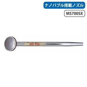 【新品・5営業日で発送】水空間 ZETTO ナノバブル搭載 散水ノズル