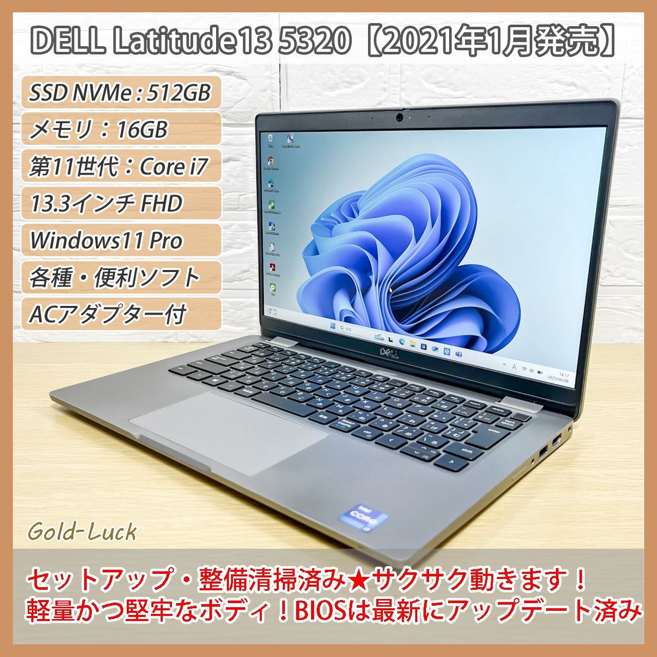 DELL Latitude 第11世代 i7-1185G7 Office DELL Latitude 第11世代 i7-1185G7 Office Latitude 5320(CPU： Core