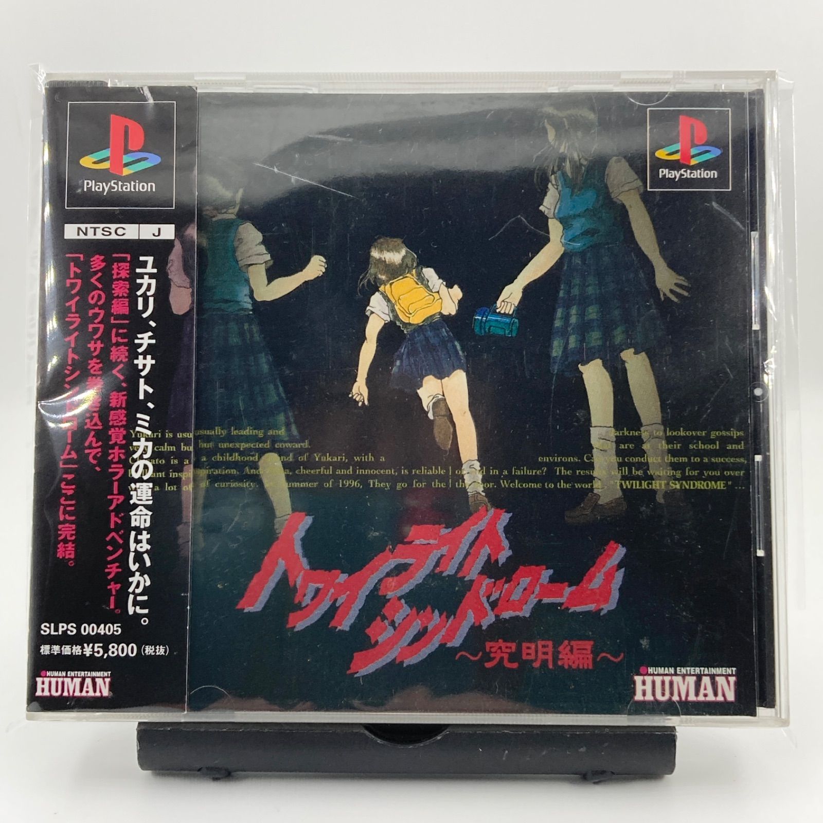 ゲオ公式通販サイト/ゲオオンラインストア【中古】トワイライト