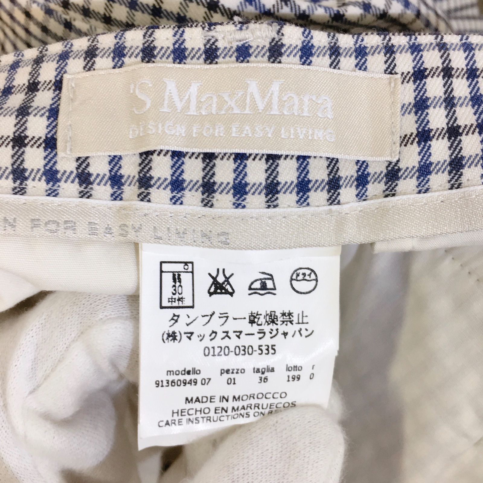 S'MAX MARA エスマックスマーラ パンツ チェック レディース 36サイズ