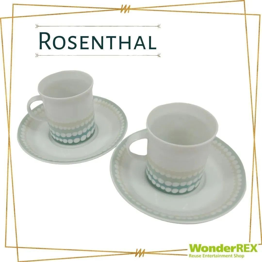 Rosenthal スタジオライン カップ&ソーサ― 2客セット ローゼン Rosenthal スタジオライン カップ&ソーサ― 2客セット ローゼン