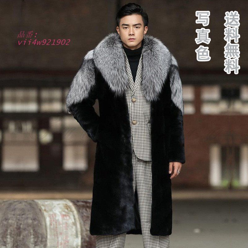 フェイクファーコート メンズ きれいめ ファッション コート ジャケット カジュアル ふんわり 送料無料 肌触り 優しい 防寒 縦長効果 着痩せ 着回し 体型カバー vii4w921902