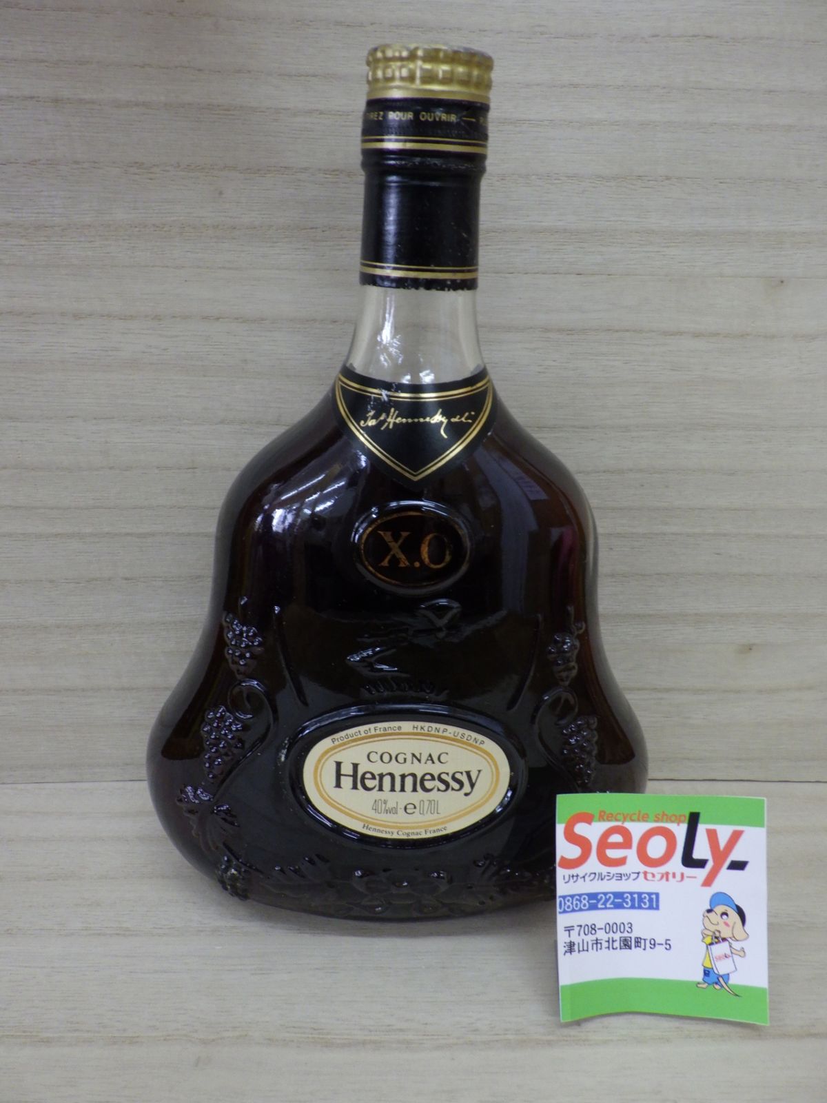 ヘネシー HENNESSY XO 黒キャップ 700ml クリアボトル ヘネシー XO 黒キャップ クリアボトル 40% 700ml 箱なし