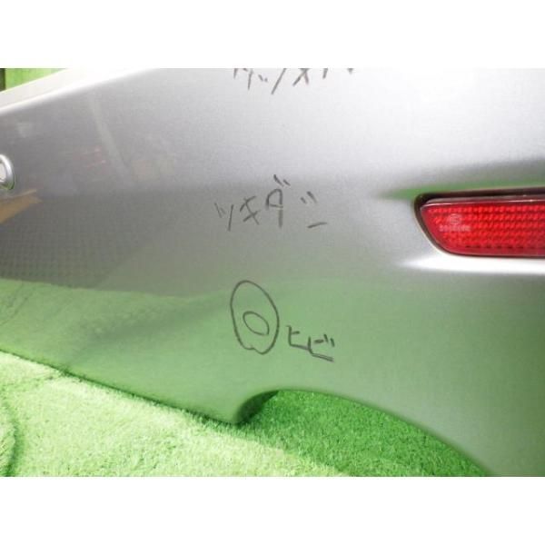 ヴェルファイア ANH25W リアバンパー・リヤバンパー 2.4Z 4WD 8人  