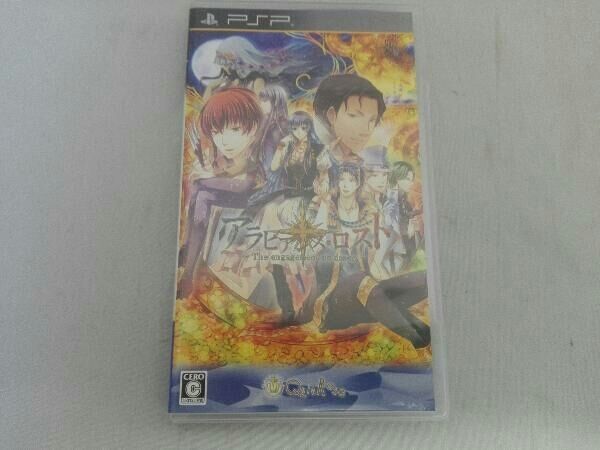 PSP /アラビアンズ・ロスト