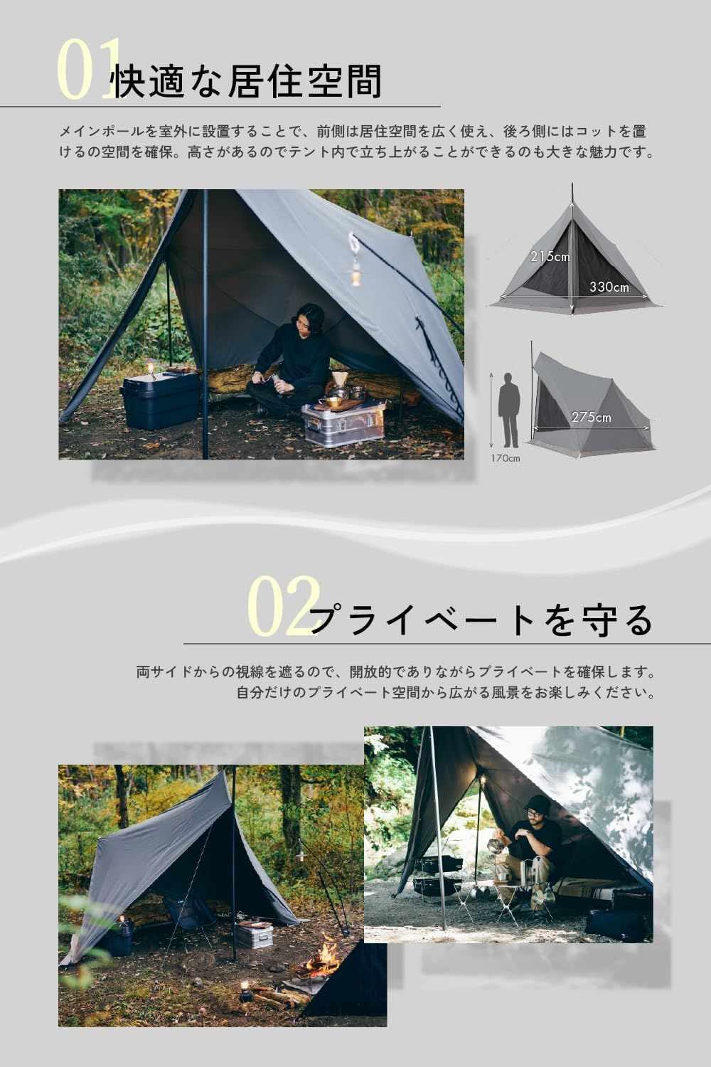 TOKYO CRAFTS ダイヤフォートTC 1人用 高さ215cm 設営簡単 前室