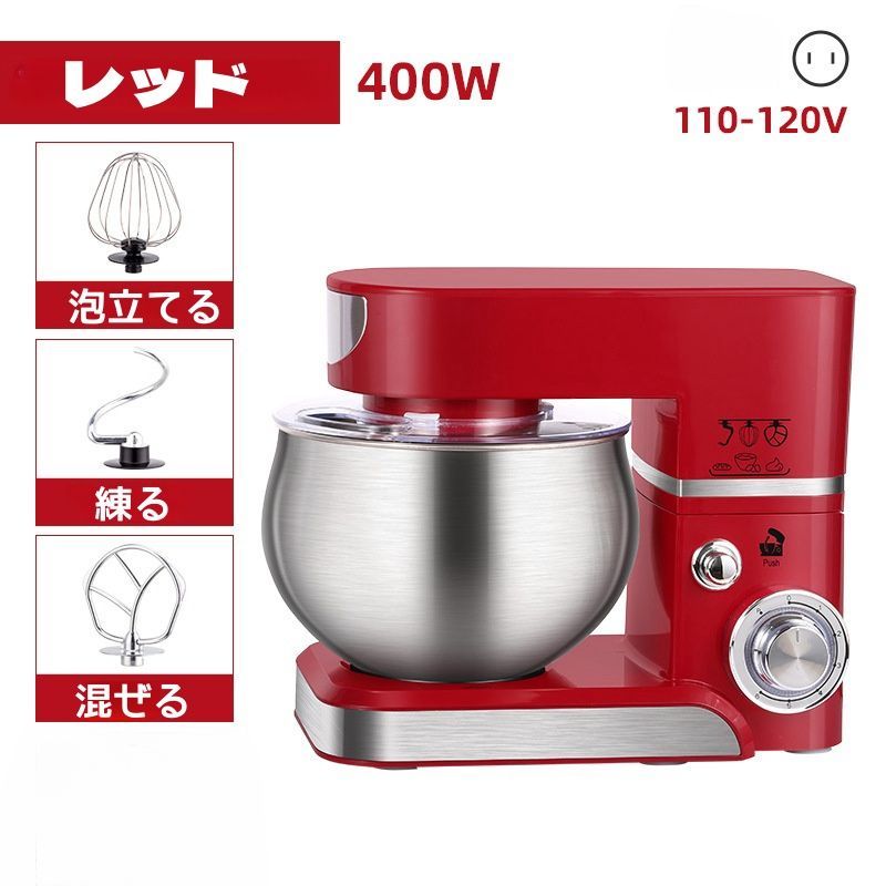 家庭用 業務用ミキサー