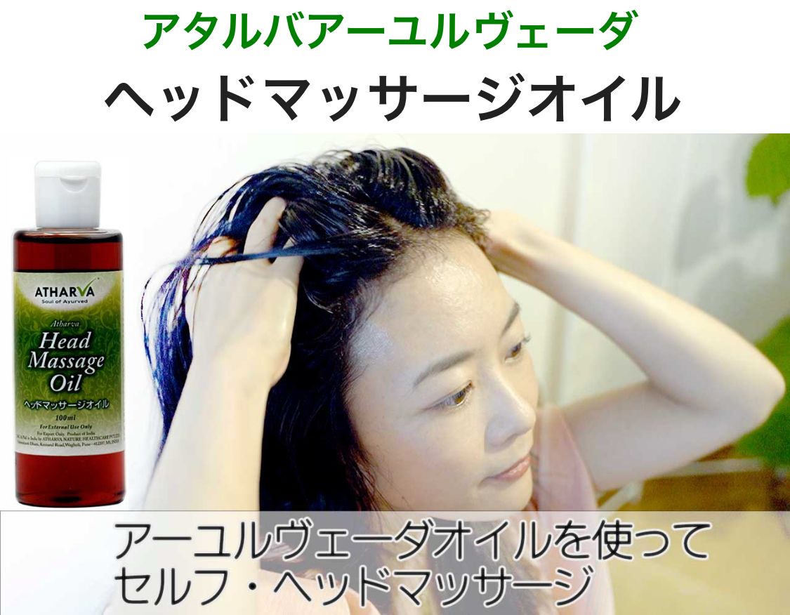 2023年産マハラニ ヘナ石臼挽き500g＋ヘッドマッサージオイル100ml マハラニ ヘナ 石臼挽き お得なセット商品＜アートビーング＞