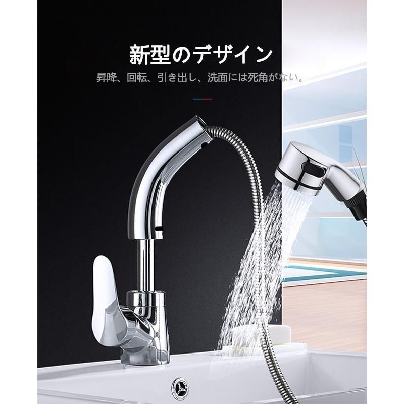 ホース引出し式