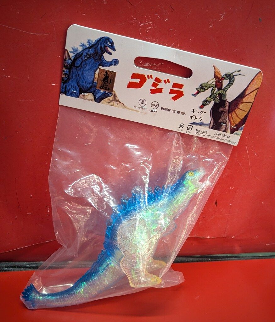 世紀の大怪獣