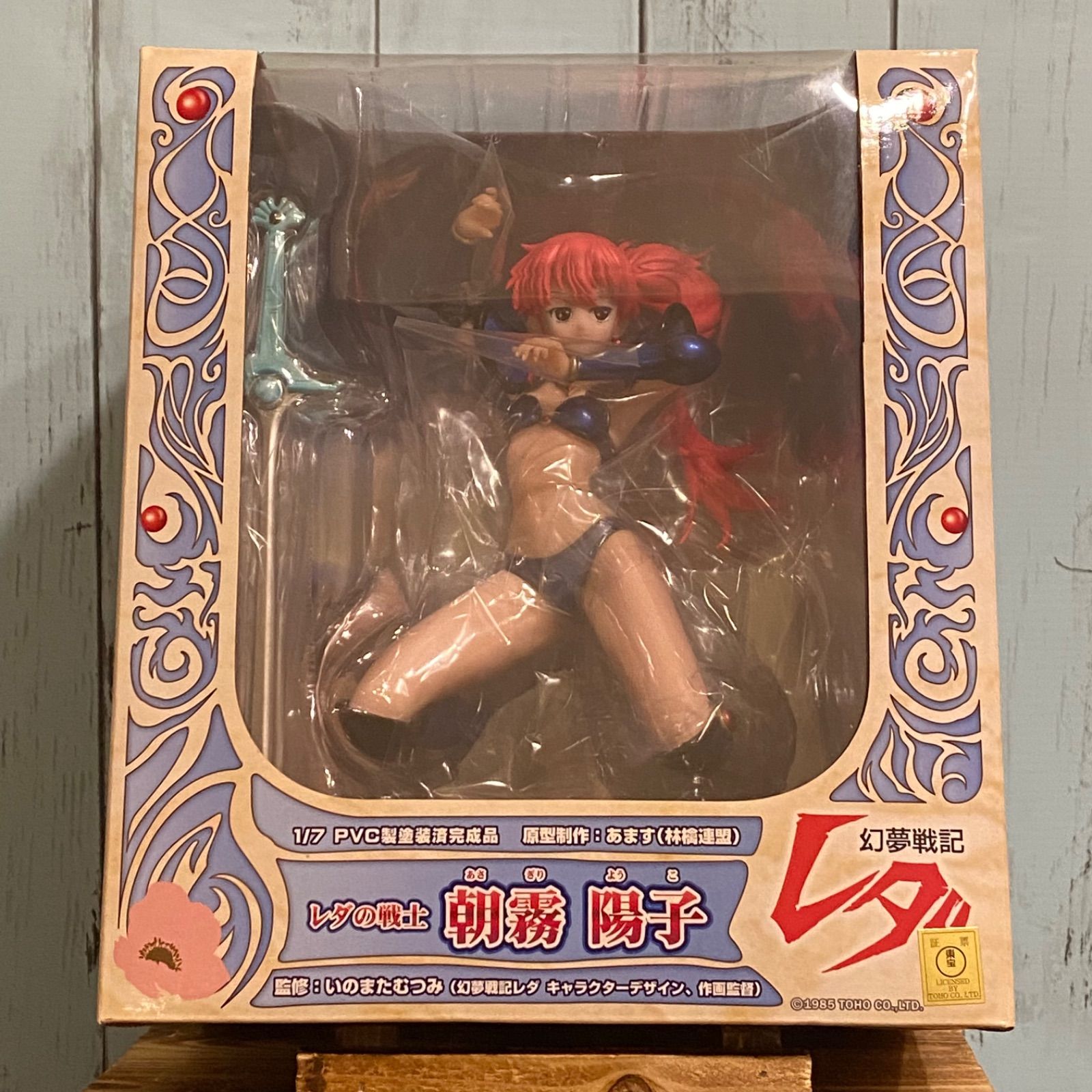 レダの戦士 朝霧陽子 フィギュア 幻夢戦記レダ 1/7 フィギュア 幻夢戦記レダ レダの戦士 朝霧陽子 完成品フィギュア