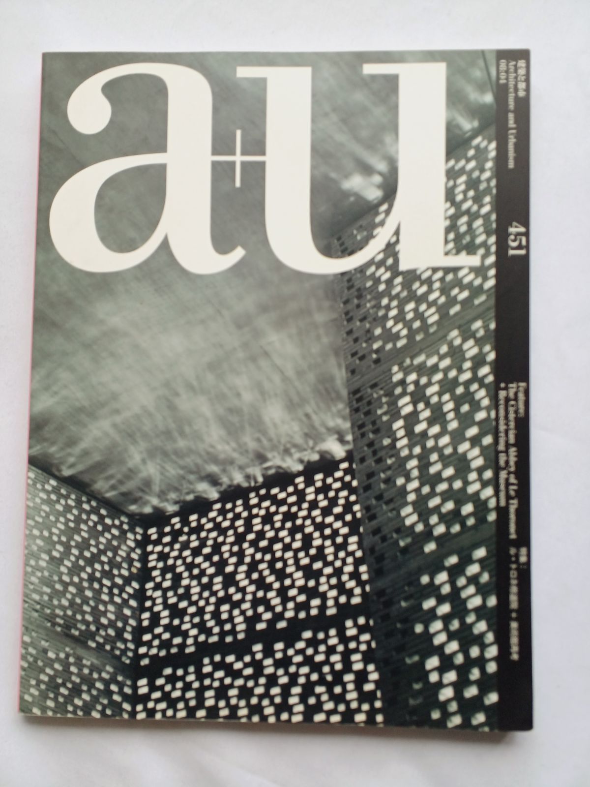 a u Architecture and Urbanism 08 04 451 The Cistercian Abbey of Le Thoronet Book ガイド 建築と都市 ル トロネ修道院 美術館再考