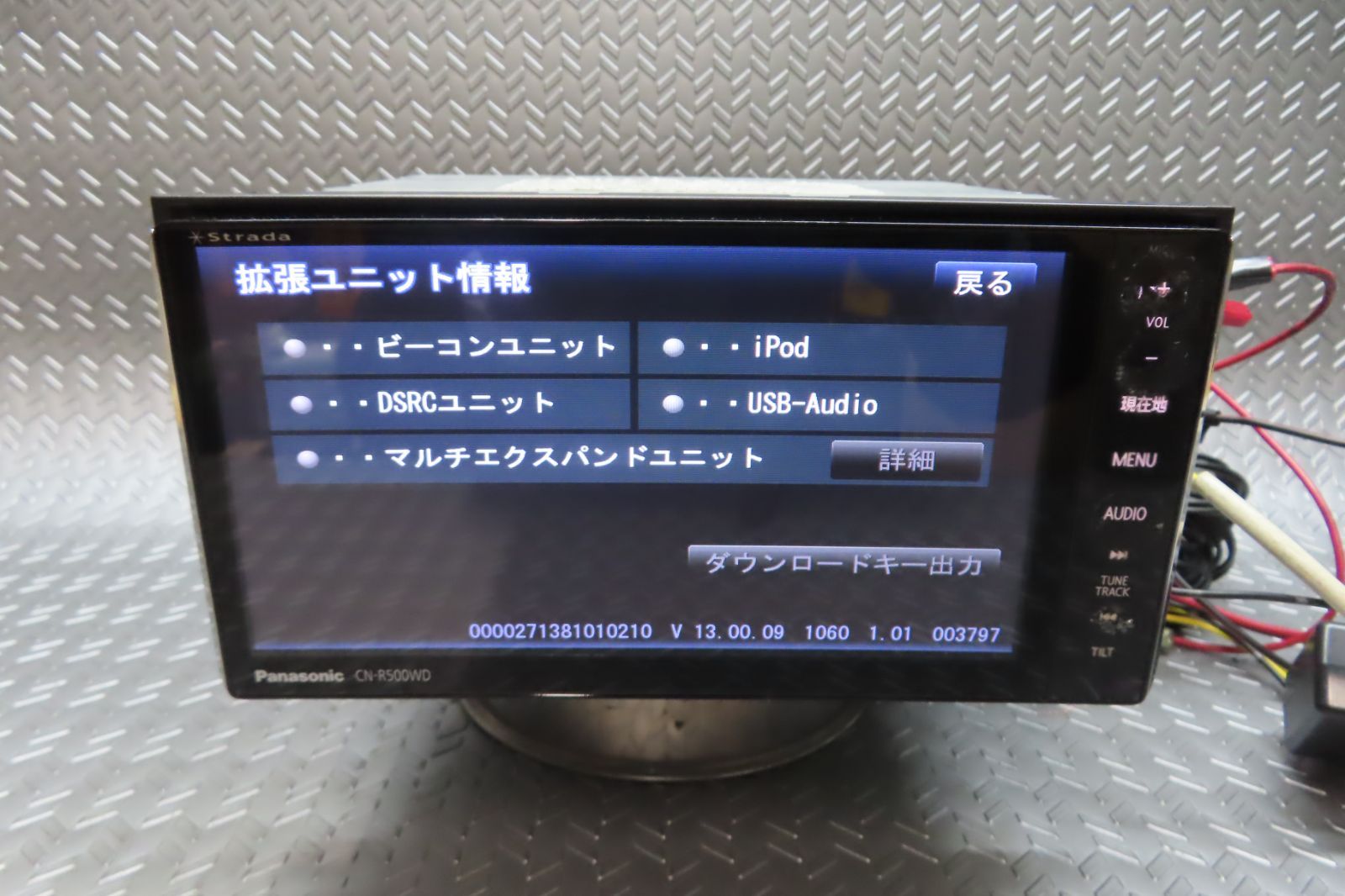 W6293|パナソニック メモリーナビ