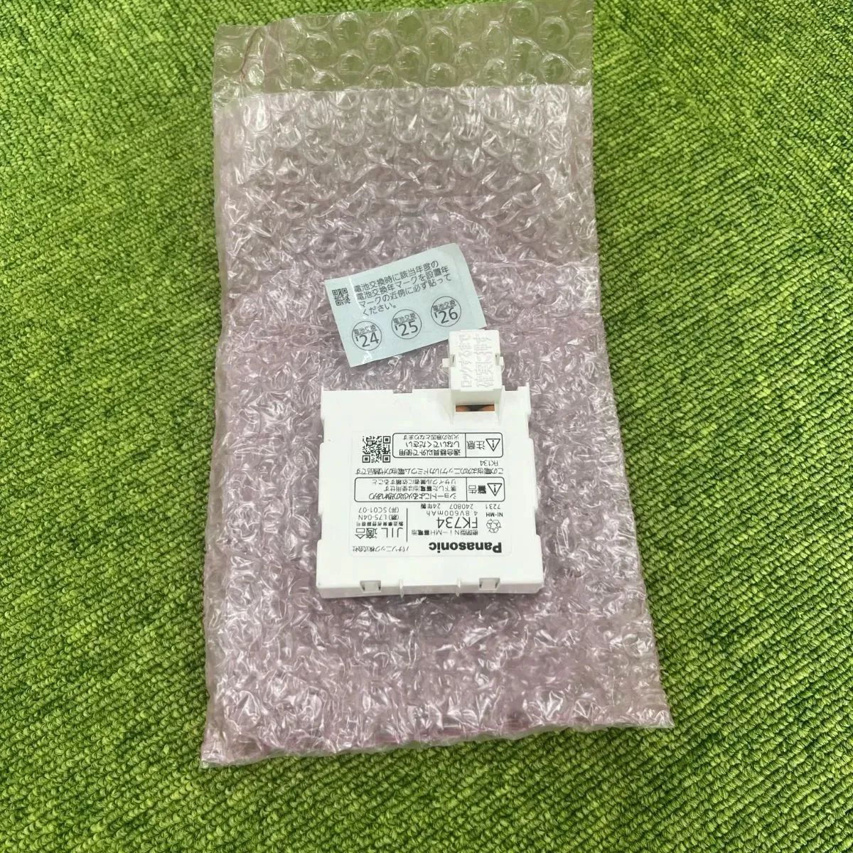 Panasonic FK734 誘導灯用交換電池 （値下げしました） - メルカリ