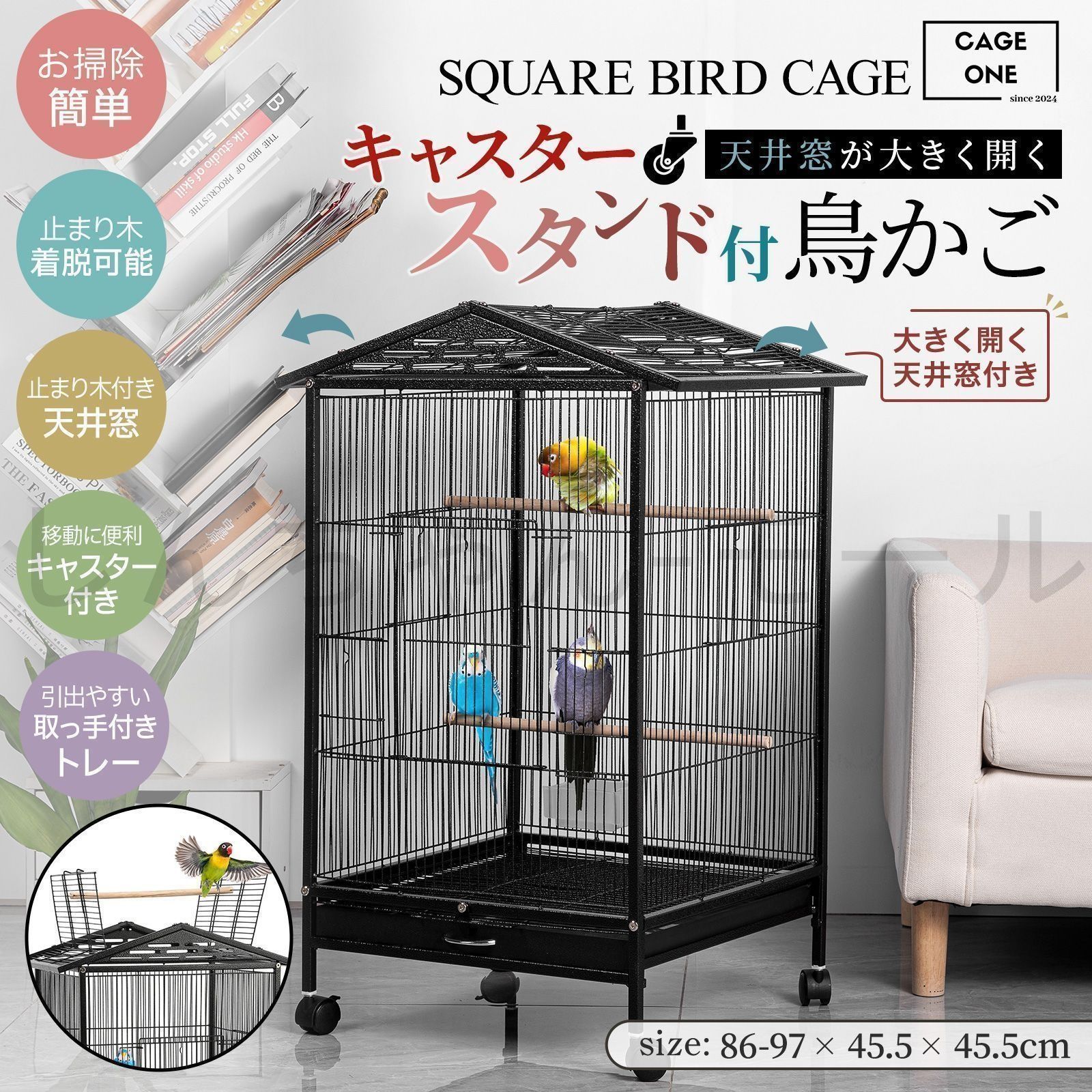 バードケージ 鳥かご 新SLPCケージ 75 楽天市場】【感謝デー 10%OFF