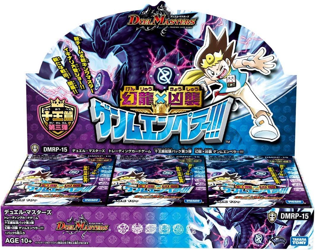 デュエルマスターズ　トレーディングカード　1400枚以上 Amazon.co.jp: デュエル ・ マスターズ TCG DMRP-14 十王篇 拡張