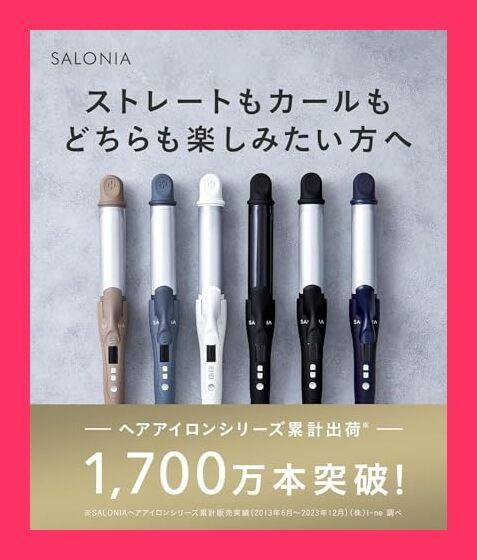 【スタッフおすすめ！】SALONIA サロニア 2WAYストレートu0026カールヘアアイロン 32mm プロ仕様220* ホワイト SL-002A
