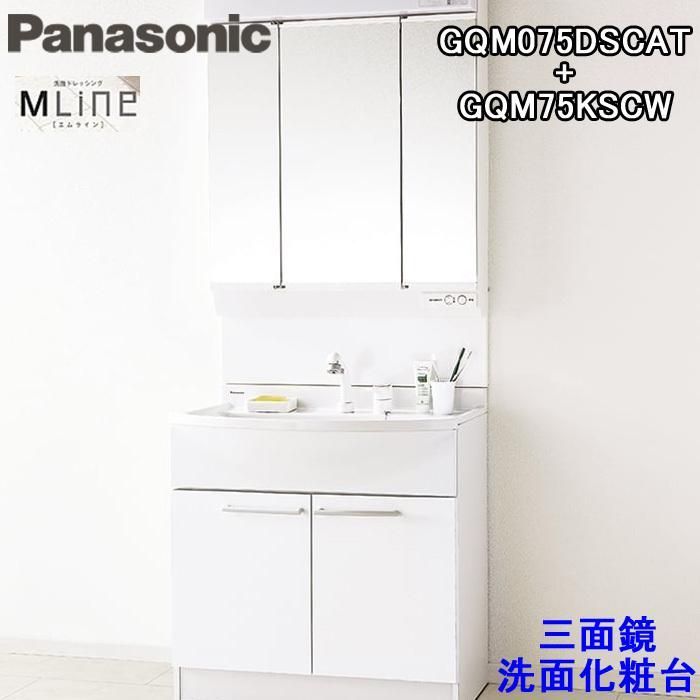 CHARDONNAY Pineau 木製ドレッサー・鏡台 ミラー キャビネット 木製